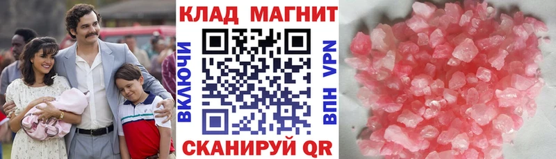 Купить наркоту Печоры A PVP  Меф  АМФЕТАМИН  МДМА  Марихуана 