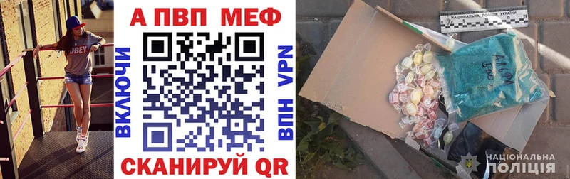 APVP Соль  продажа наркотиков  Печоры 