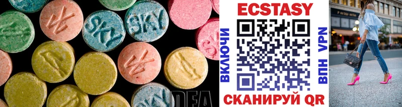Ecstasy DUBAI  сколько стоит  МЕГА как зайти  Печоры 