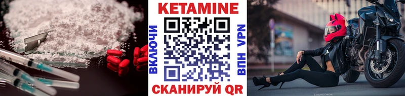 наркота  Печоры  Кетамин VHQ 