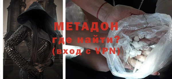 гашик Горняк
