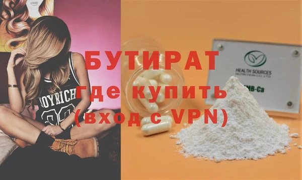 экстази Вяземский