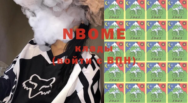 прущие грибы Нея
