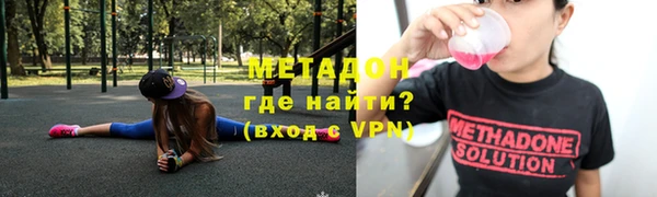 метадон Струнино