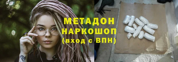 ECSTASY Ступино