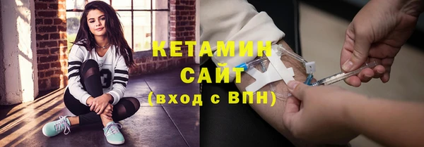 бутик Нефтегорск