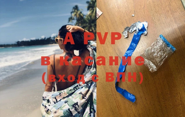 бутик Нефтегорск