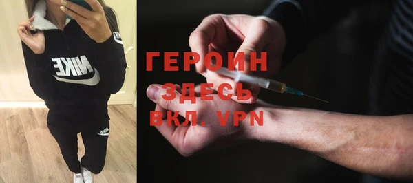гашик Горняк