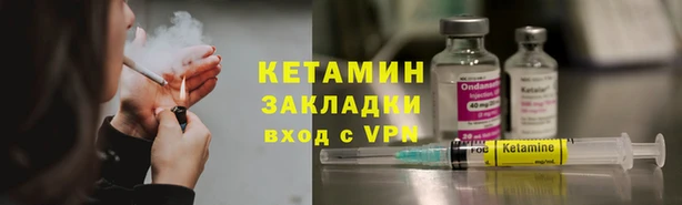 бутик Нефтегорск