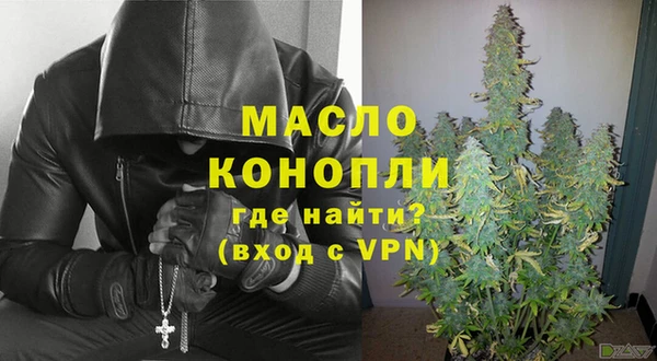 ECSTASY Ступино