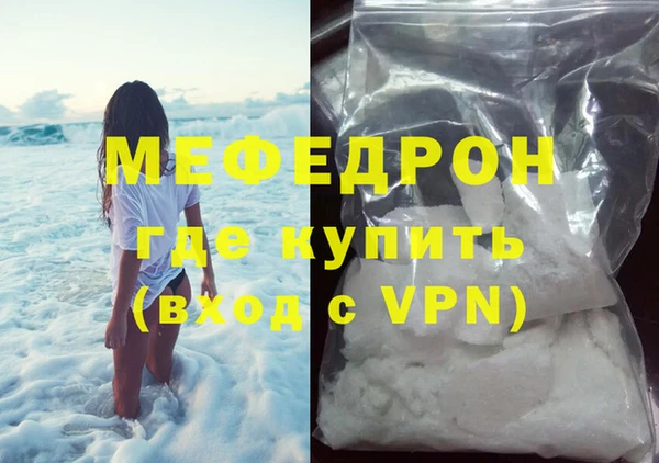гашик Горняк