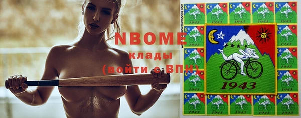 бутик Нефтегорск