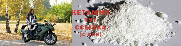 метадон Струнино