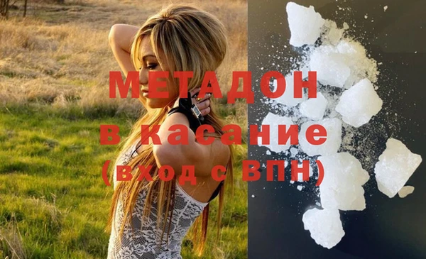 а пвп мука Новозыбков