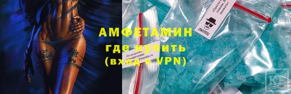 меф VHQ Новодвинск