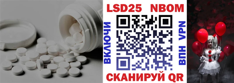 LSD-25 экстази кислота  где можно купить   блэк спрут ТОР  Печоры 