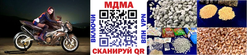 MDMA кристаллы  дарк нет наркотические препараты  Печоры 