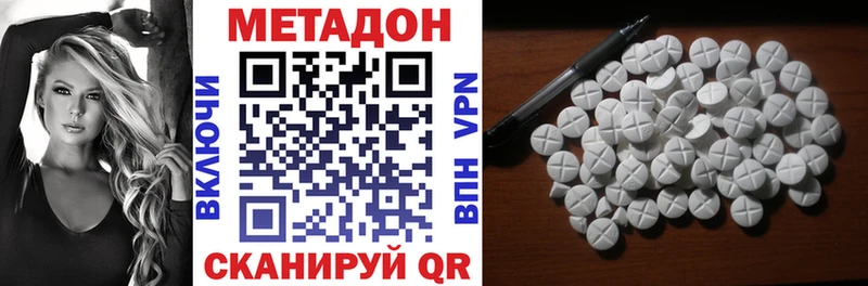 Метадон VHQ  наркота  Печоры 