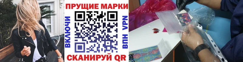 Марки NBOMe 1500мкг Печоры
