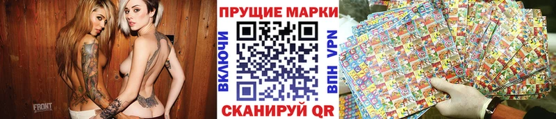 Марки 25I-NBOMe 1500мкг  Печоры 