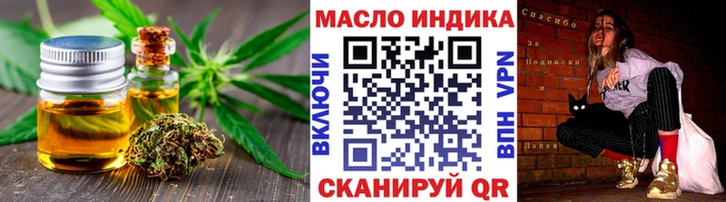 ТГК гашишное масло наркошоп Печоры