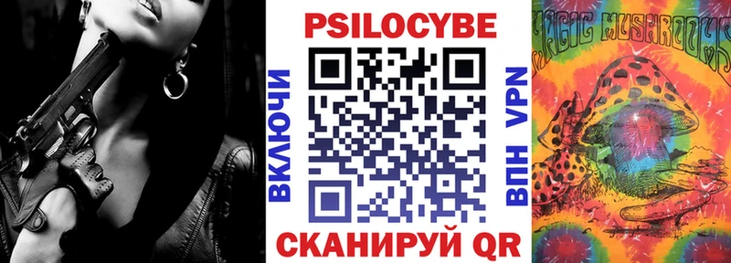 mega tor  Печоры  Галлюциногенные грибы ЛСД 